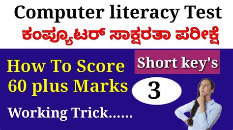 keonics clt exam|[PDF] Karnataka Computer Literacy Test (CLT) PDF .